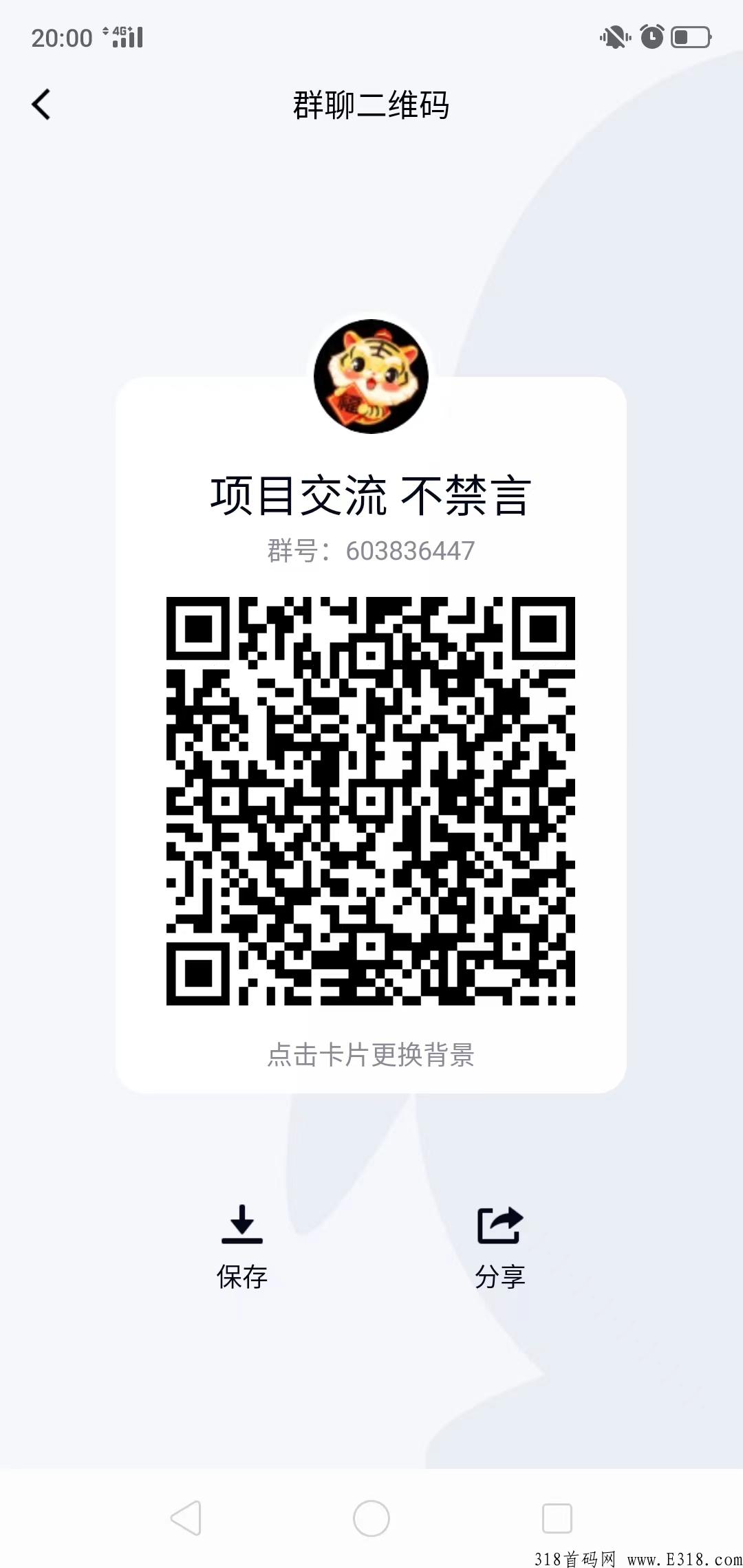 全民赚米，首码来袭，看广告视频完成任务，每个下线每天有奖励，不封顶