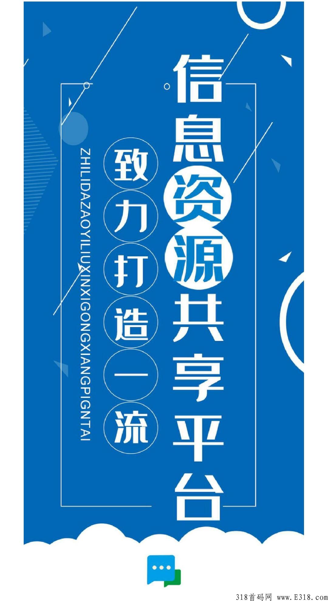 首码【创客】找项目,找人脉就上这里 首码【创客】找项目,找人脉就上这里