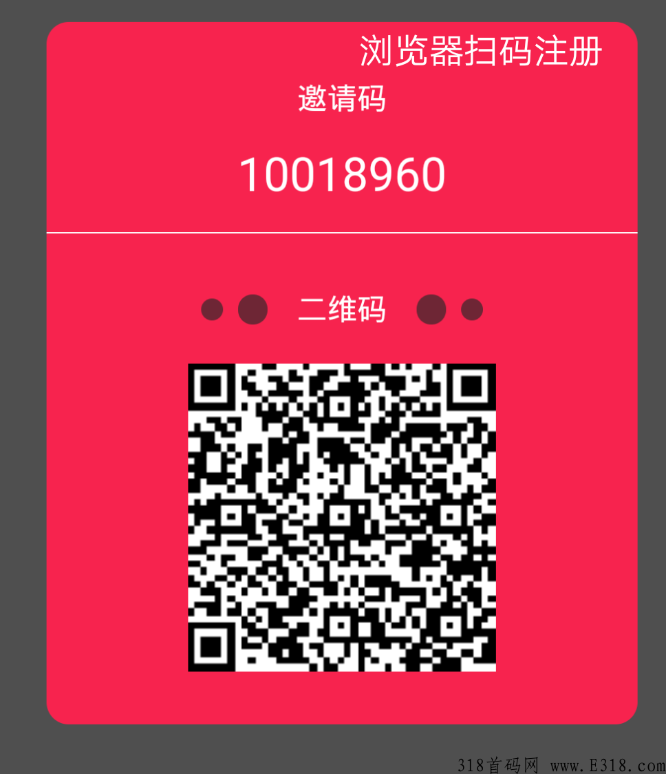 飞猫优品黑马项目即将上线，快快上车