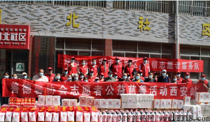 【独家】善德馨靠谱吗，到底能不能赚钱？