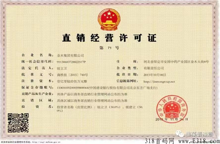 水母博士六大优势