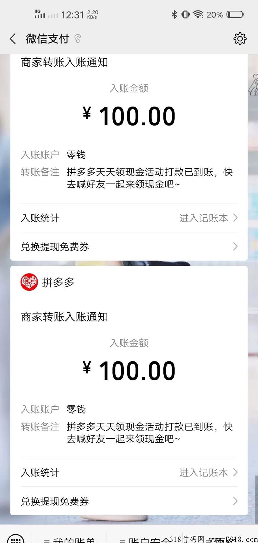 百货网站一天轻松赚，各种助力，欢迎加入