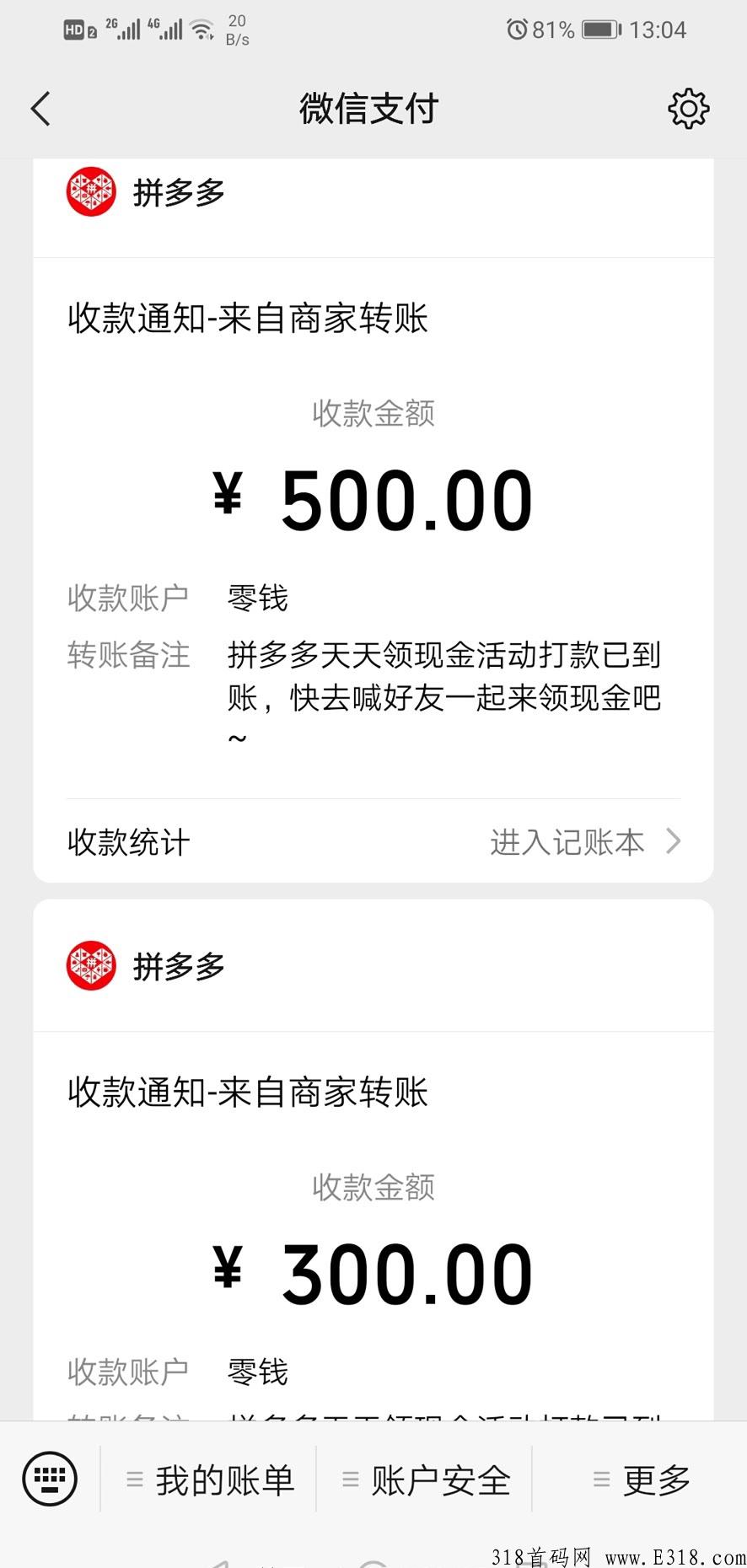 百货网站一天轻松赚，各种助力，欢迎加入