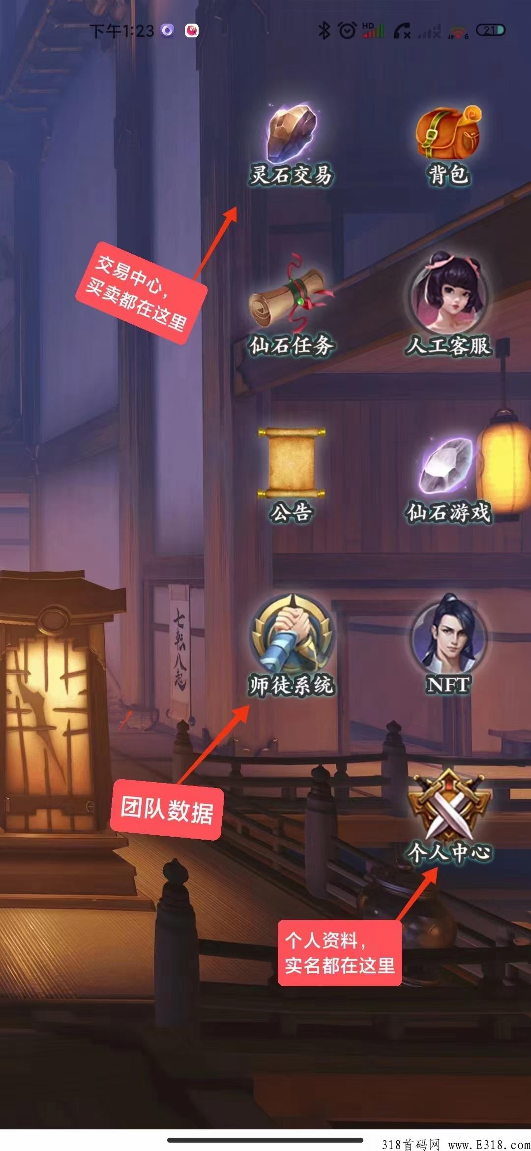 完美世界，每天签到即可，不用看广告