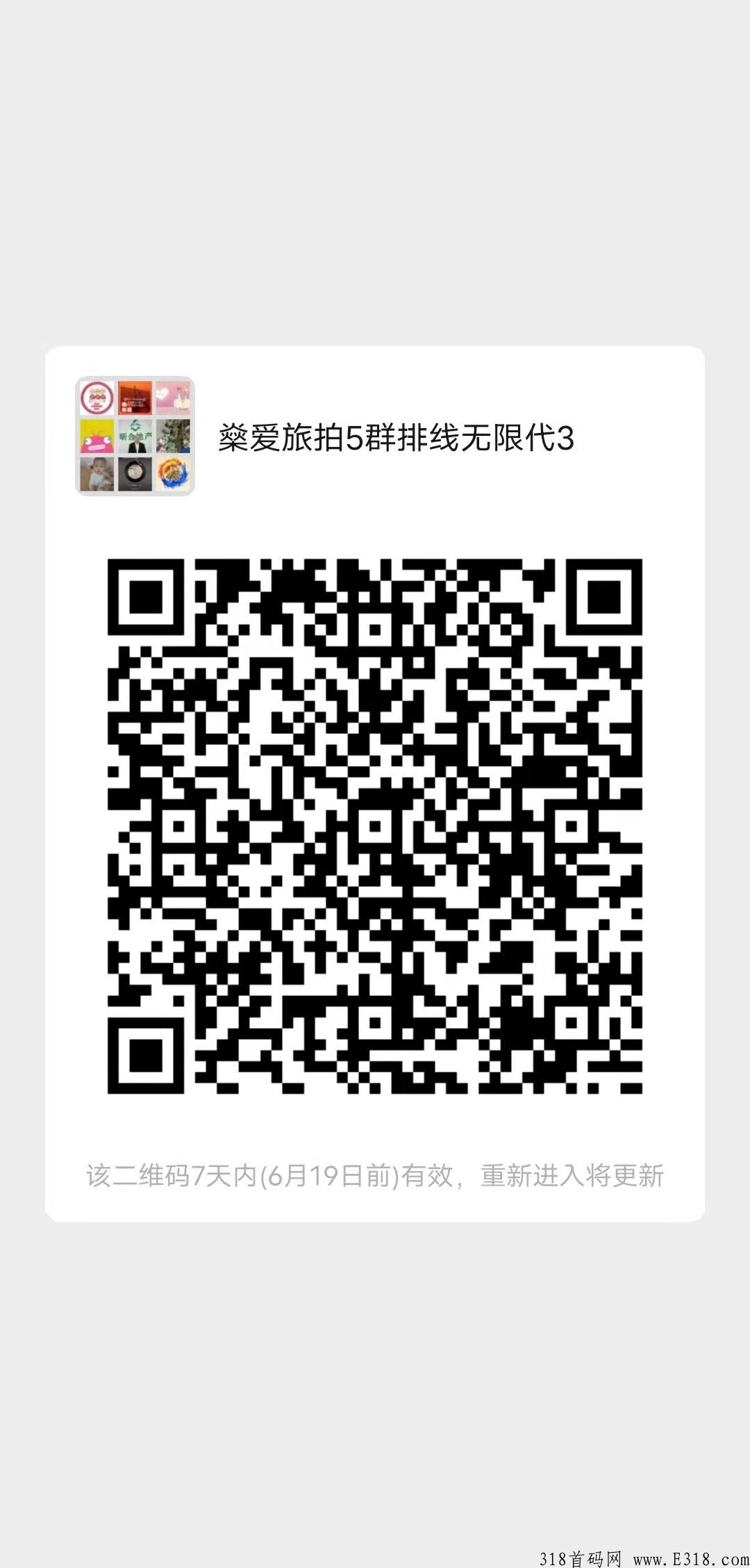 shen燊爱旅拍，王炸卷轴，排线招募团队长