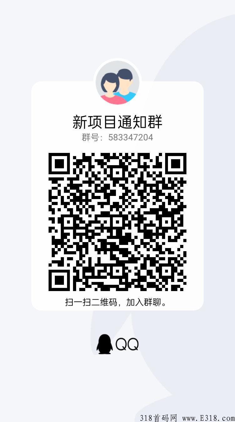 首码《分h赚》，每天签到释放萌豆，推广更是永久奖励