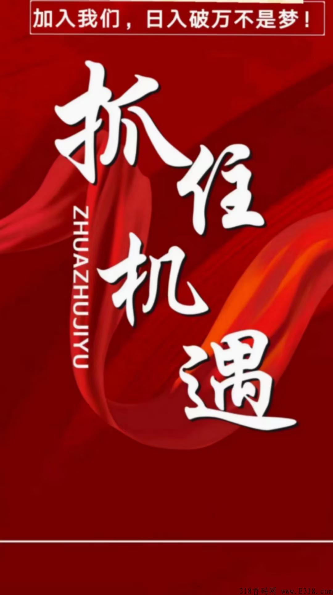水母博士怎么样？是创业好选择吗？