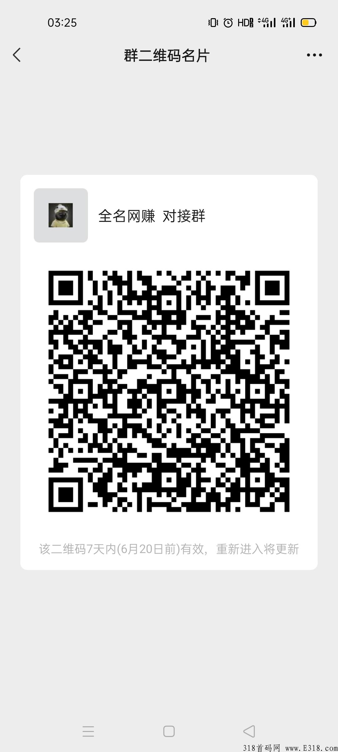 新出首码福利《全民赚米》刚开几分钟，抓紧上车