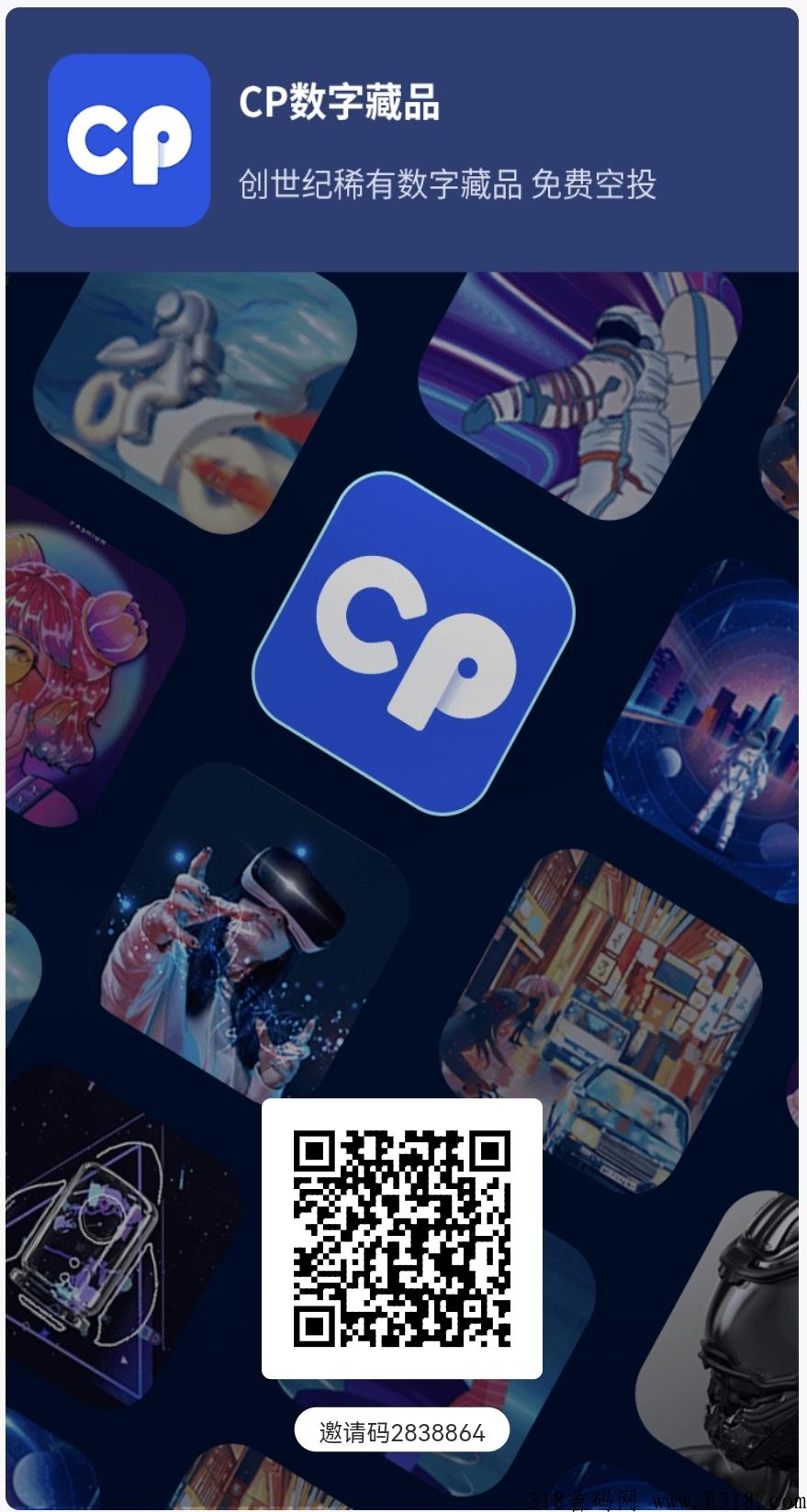 cp钱包首码，不用实名，赚米的来