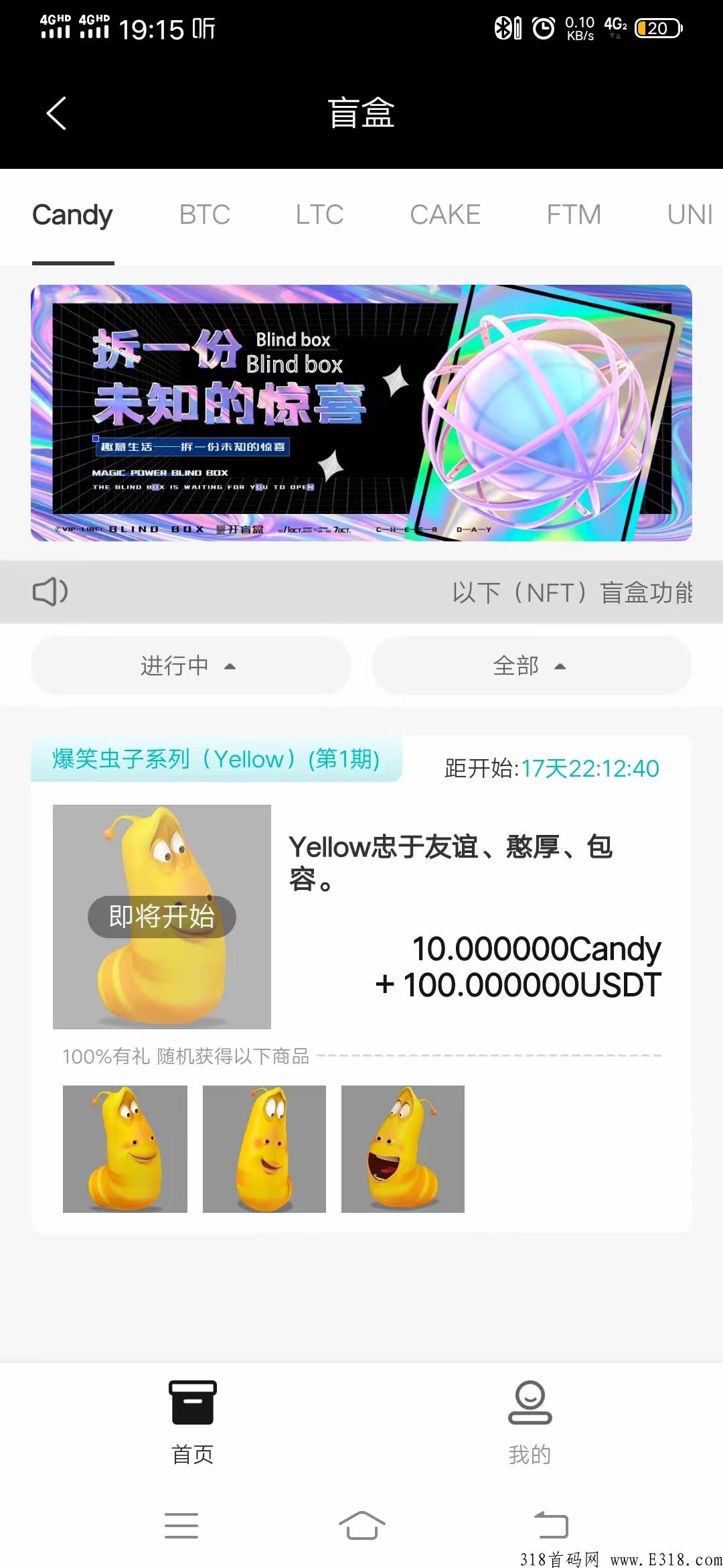 CP钱包，免费注册，不要实名，不用认证  不要投资，不看视频，不做任务，每天领取糖果就行