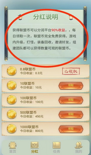 《古剑奇闻录》正式开服，苹果安卓电脑互通高品质打金类传奇手游
