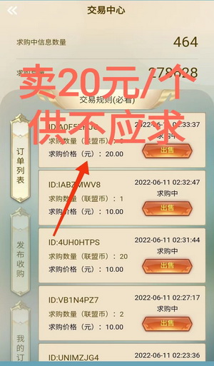 《古剑奇闻录》正式开服，苹果安卓电脑互通高品质打金类传奇手游