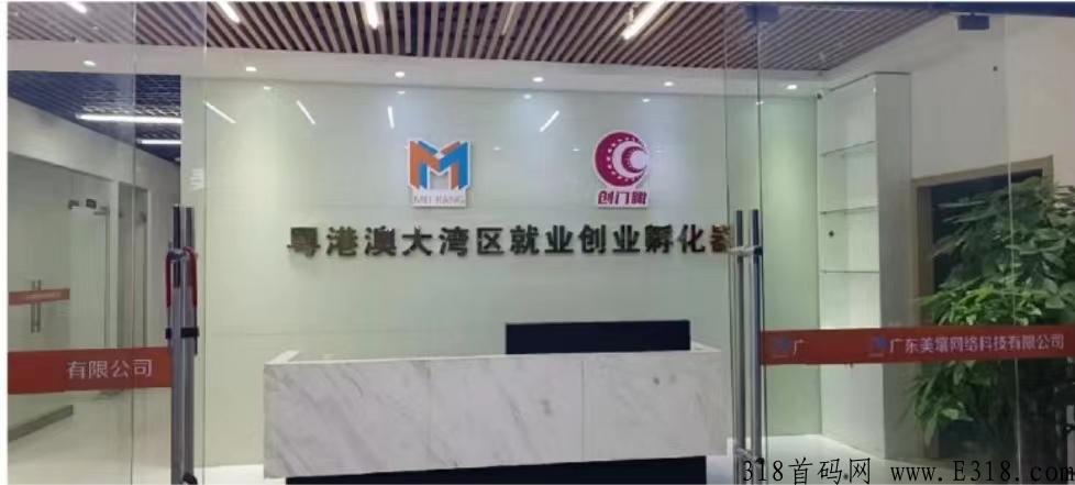 全球独家原创模式!砍财系统问世! undefined