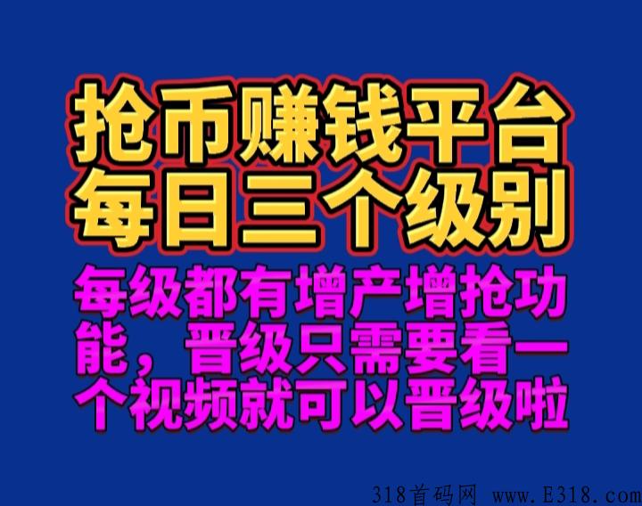  原子平台重新调整上线，注册就送奖励