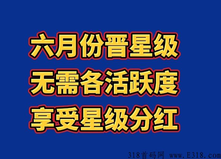  原子平台重新调整上线，注册就送奖励