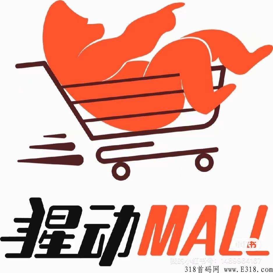 猩动mall，开局一条鱼，收益全靠摸，一起奔向富裕的康庄大道