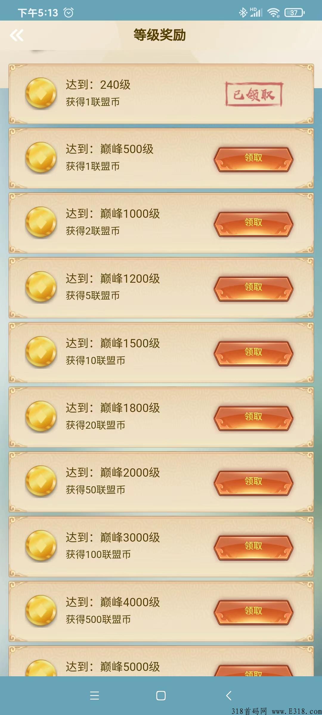 首码古剑奇闻固定领分奖励，游戏无上限