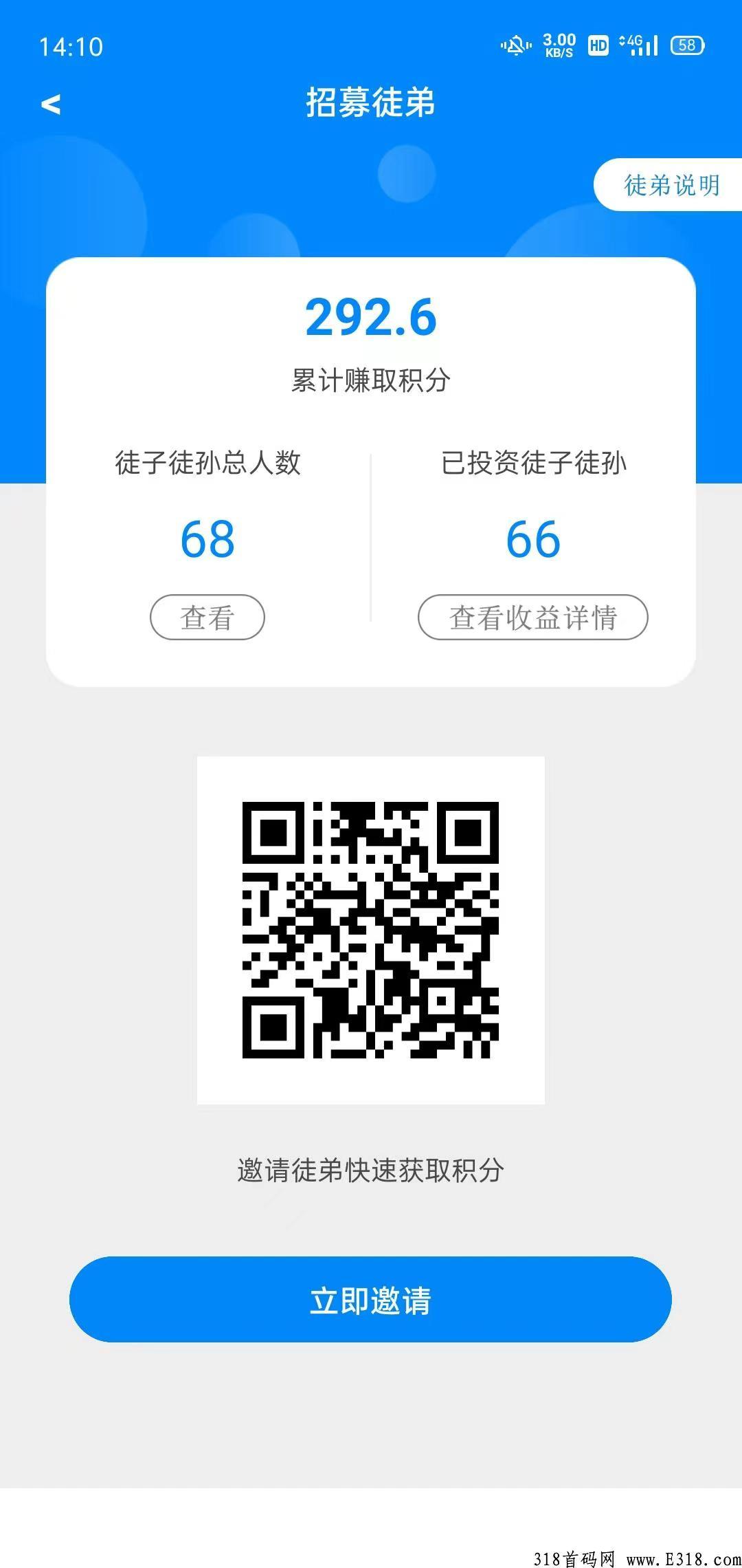 新亮点地摊，稳定赚米，稳定点对点