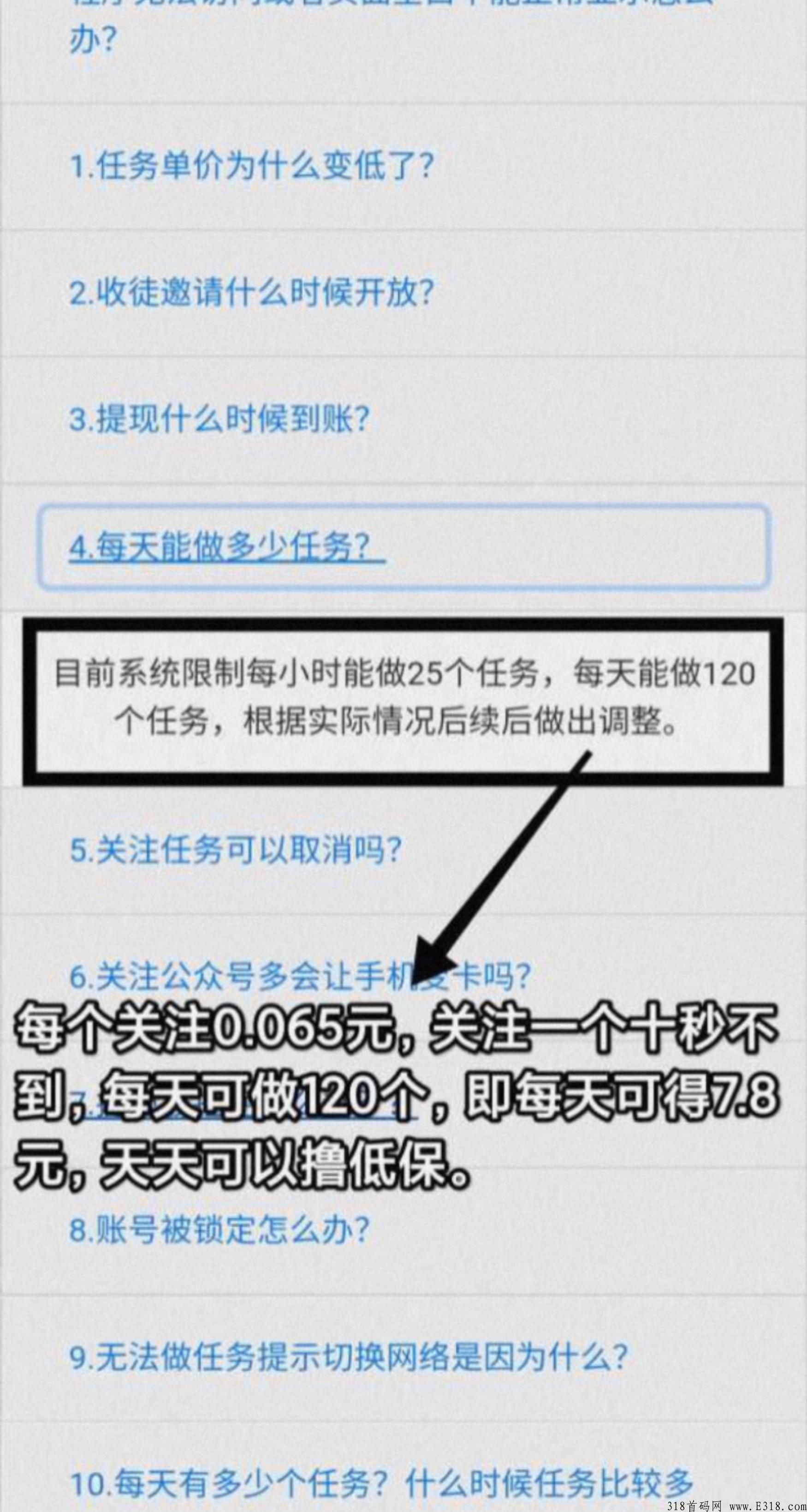 简单关注公众号，每天有奖励