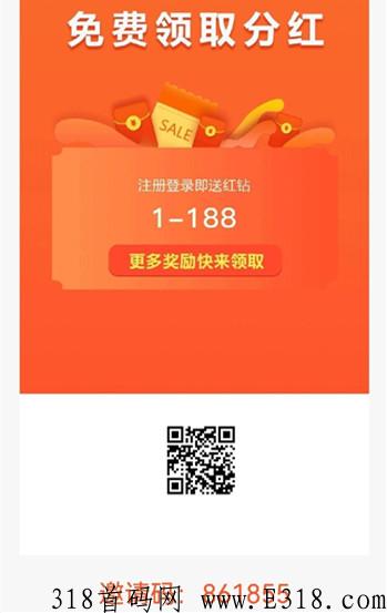 趣商联盟怎么样？1钻能赚多少米