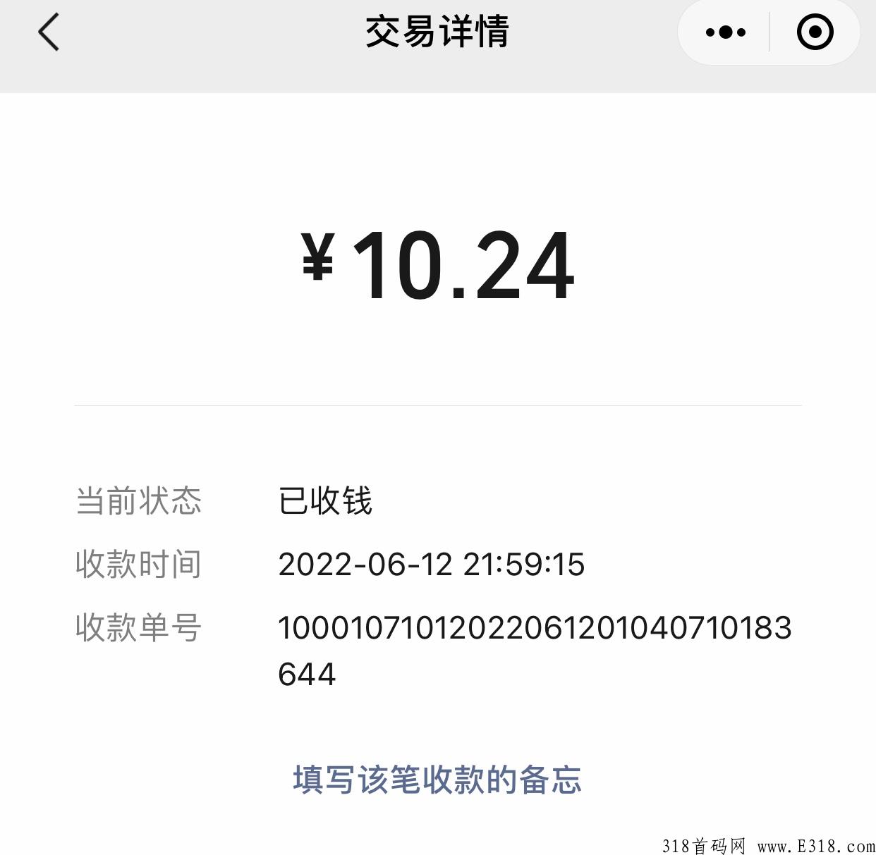 完美世界，每天收取灵石