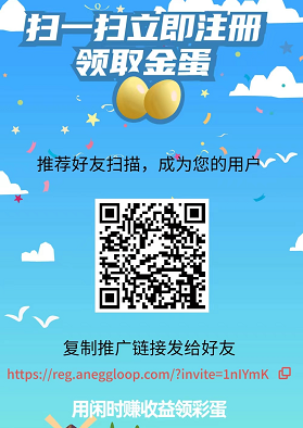 阿尼农场，稳定长久，不看广告，完全不同于卷轴平台的项目