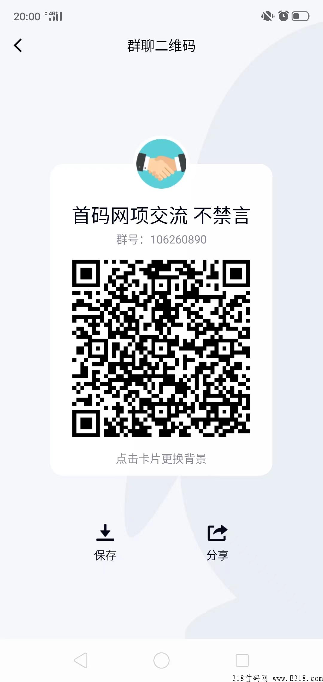 阿尼农场，稳定长久，不看广告，完全不同于卷轴平台的项目