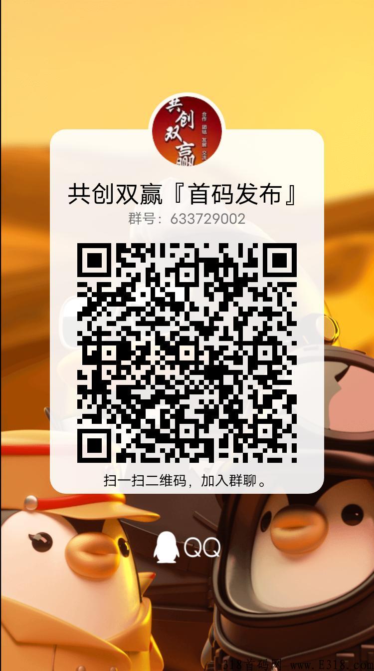萌萌小笨龙，每天领分奖励，早玩早上车