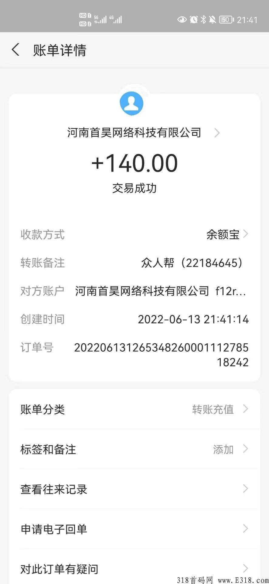 自媒体平台点赞关注任务，高收益，快来加入吧