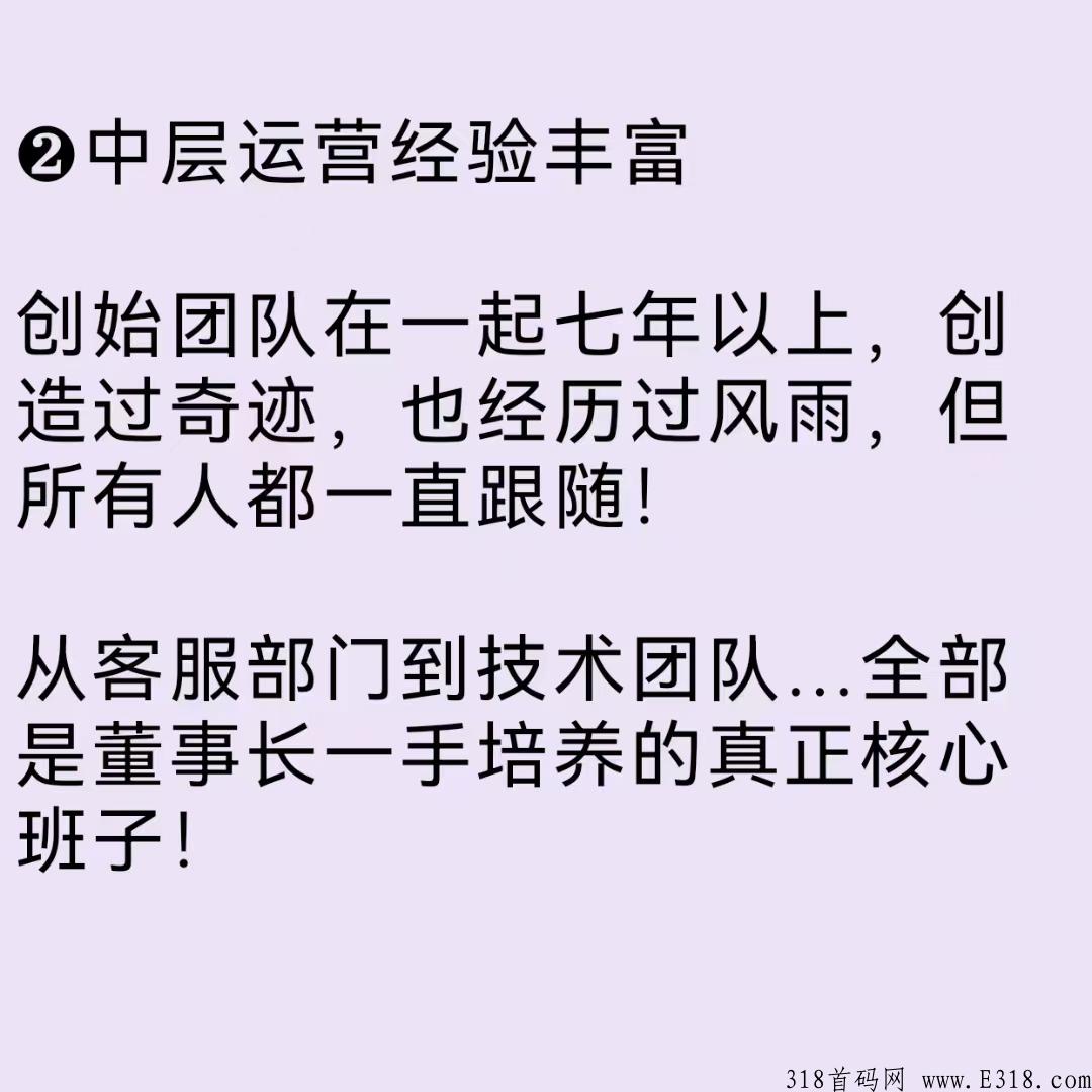 娱乐电商社交平台，为什么巅峰小店是趋势？