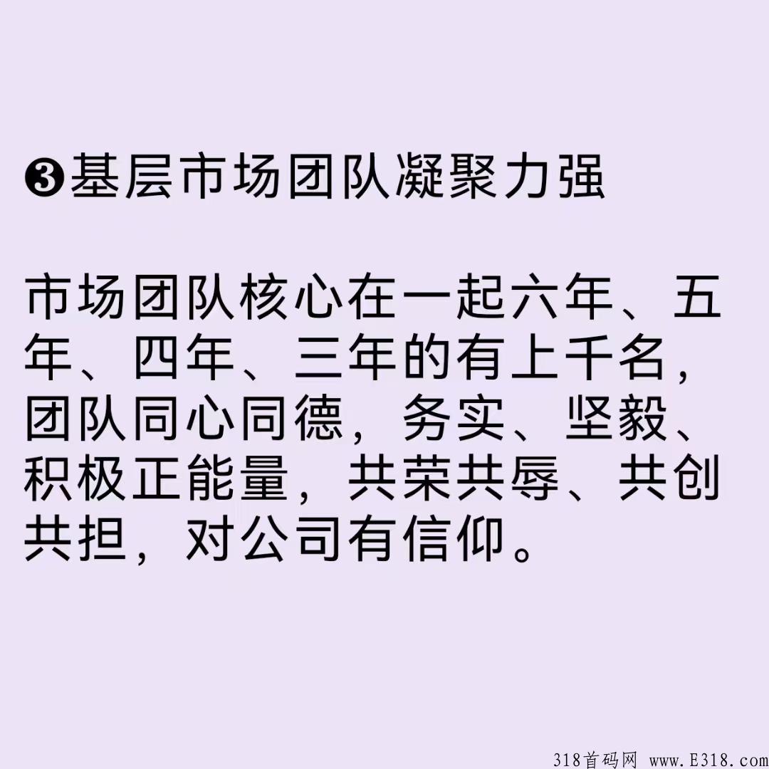 娱乐电商社交平台，为什么巅峰小店是趋势？