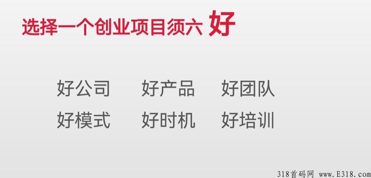 娱乐电商社交平台，为什么巅峰小店是趋势？
