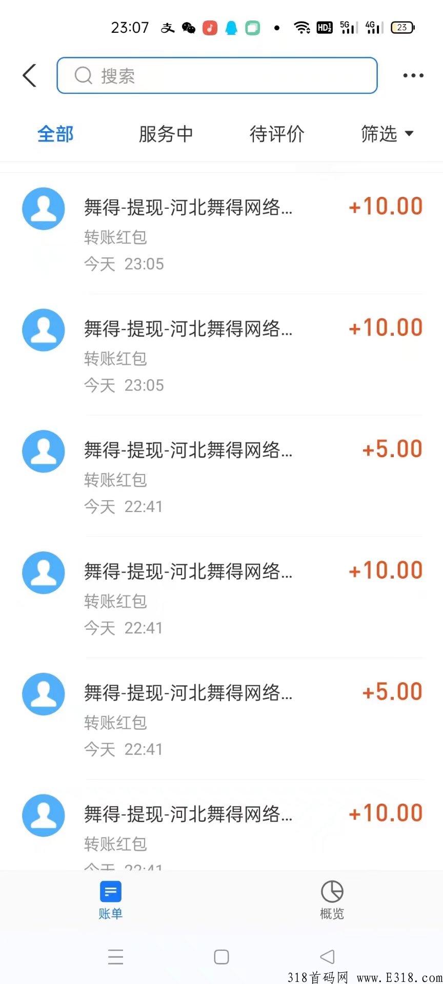 首码舞得网络（雪人打赏） 模式