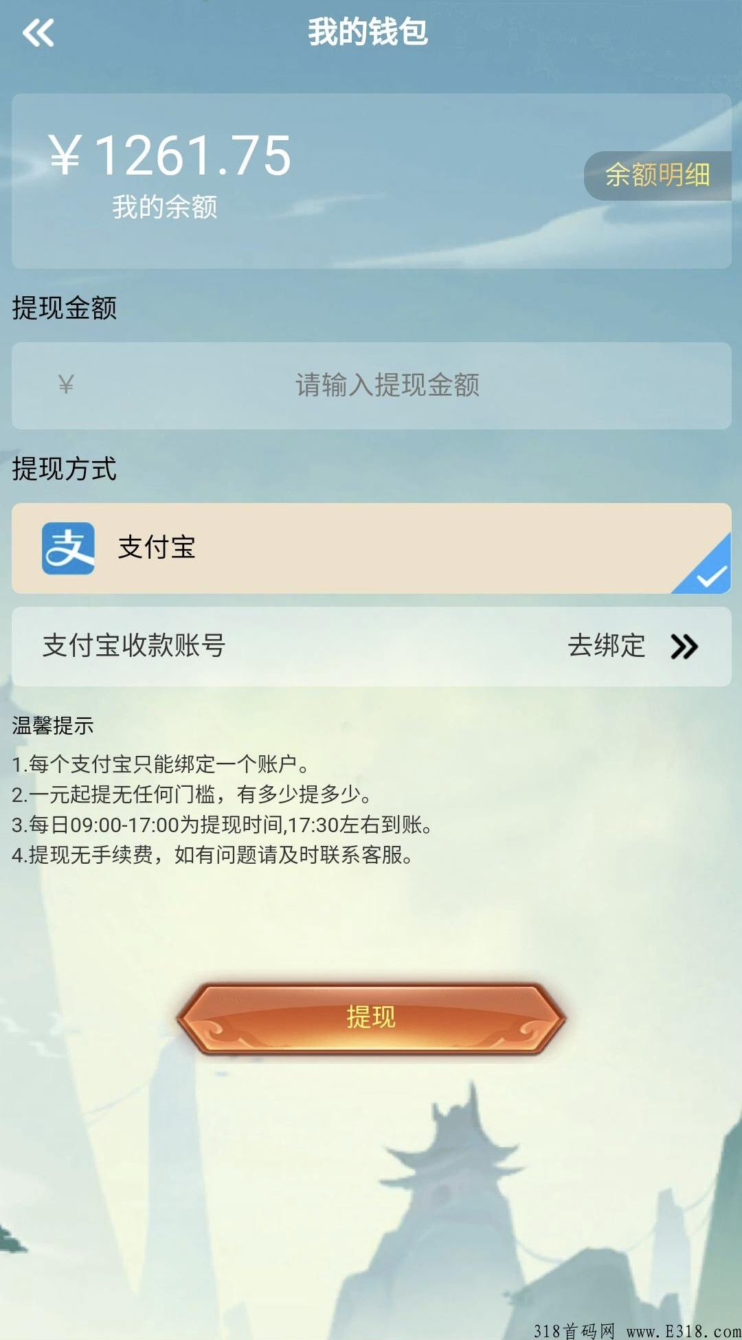 古剑奇闻录，分奖励模式，装备回收