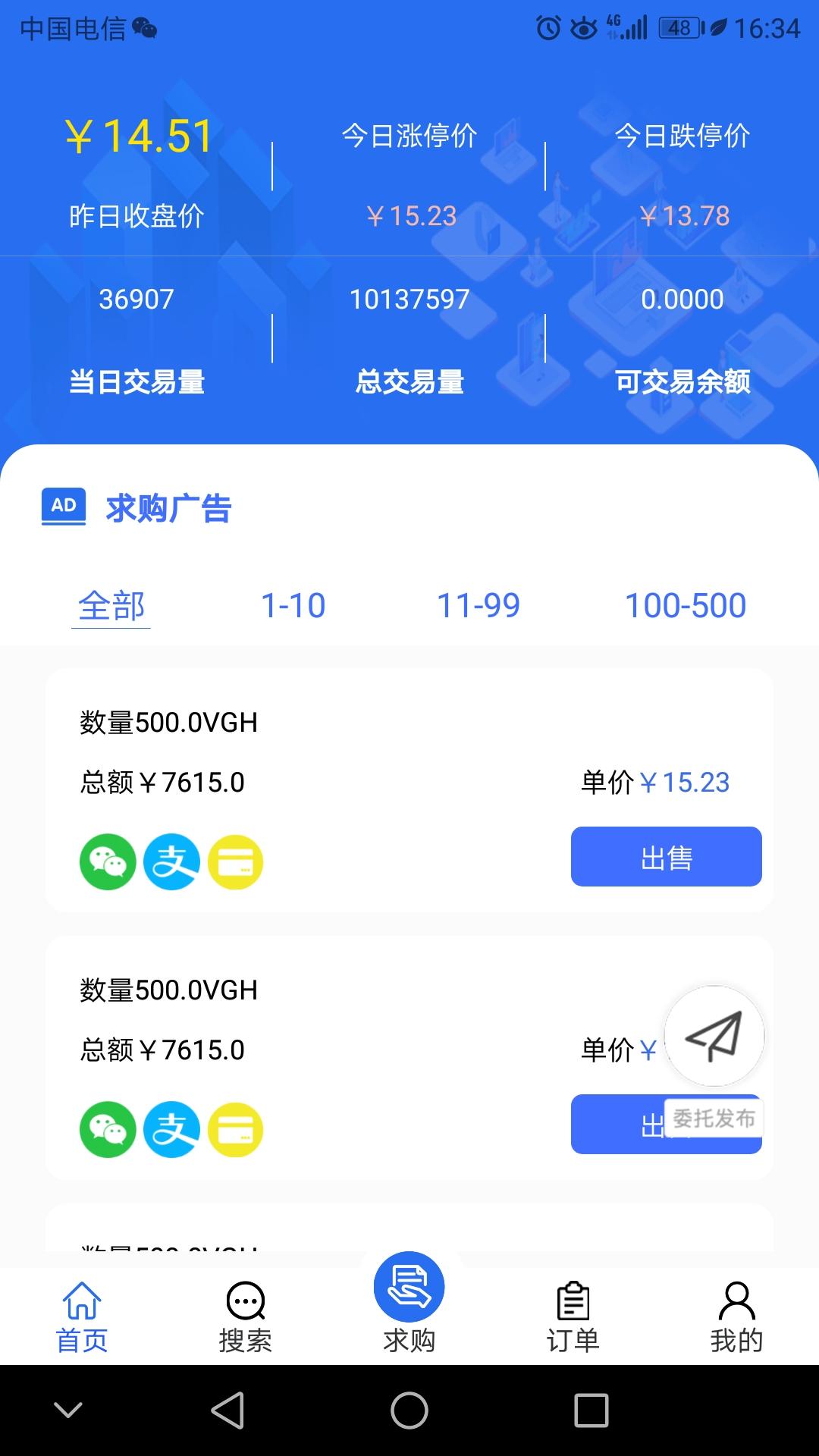 聚合生态，维珍优创