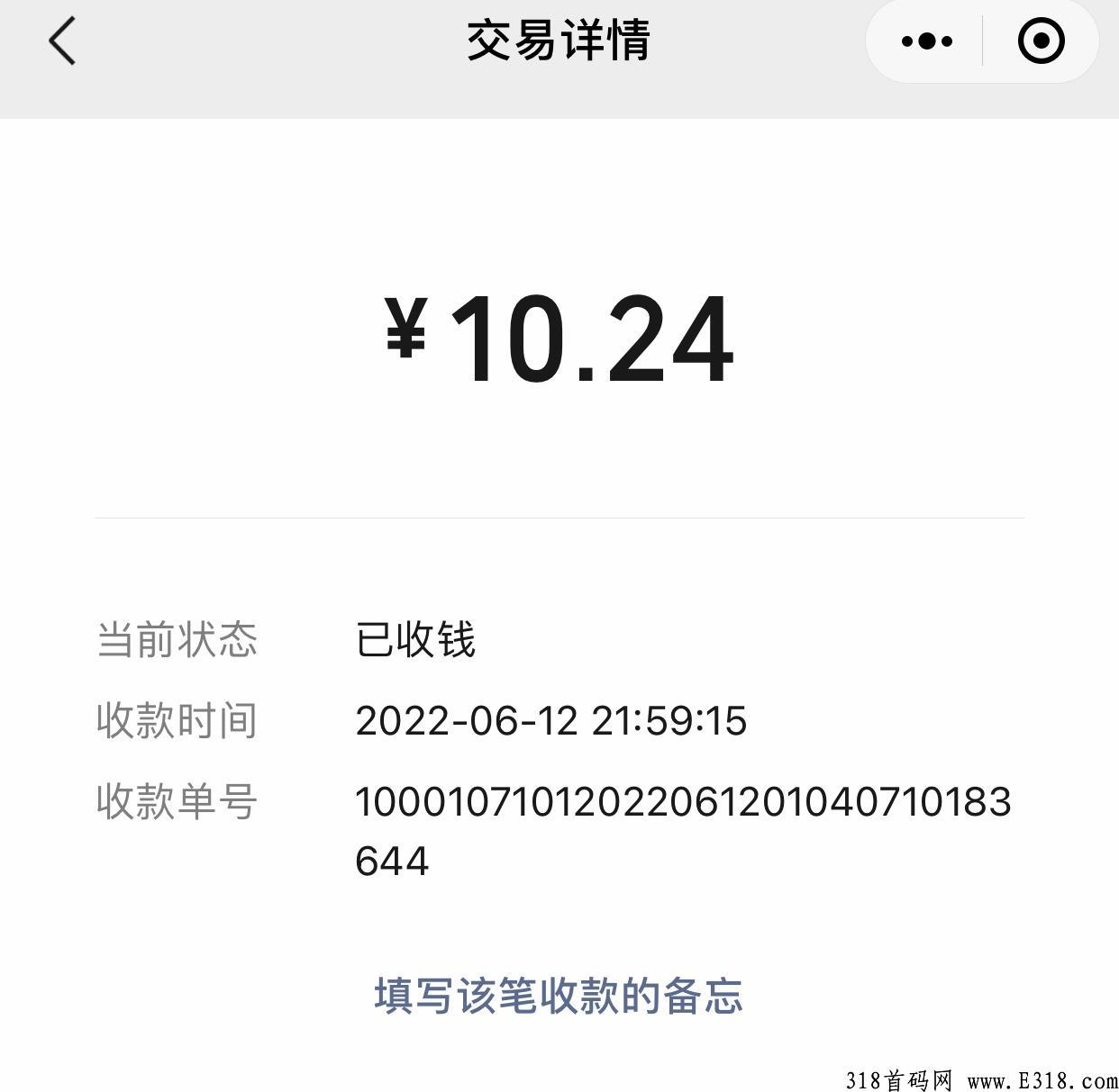 完美世界，简单变现