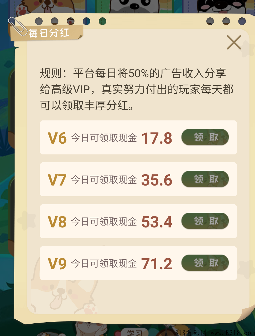 宝贝狗，邮箱注册，不实名