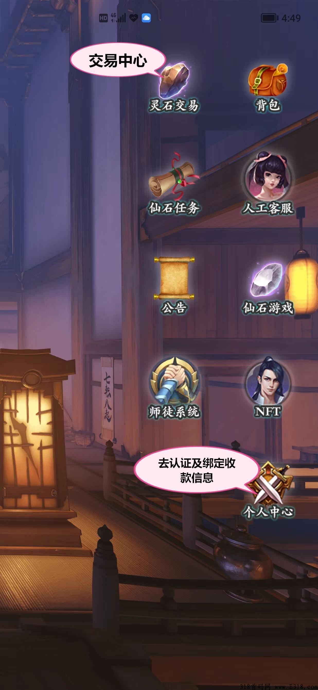 完美世界，扶持置顶，无限排线【无风险首码】