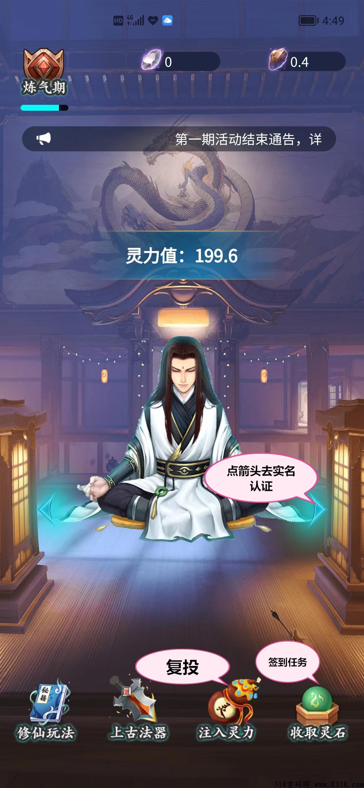 完美世界，扶持置顶，无限排线【无风险首码】