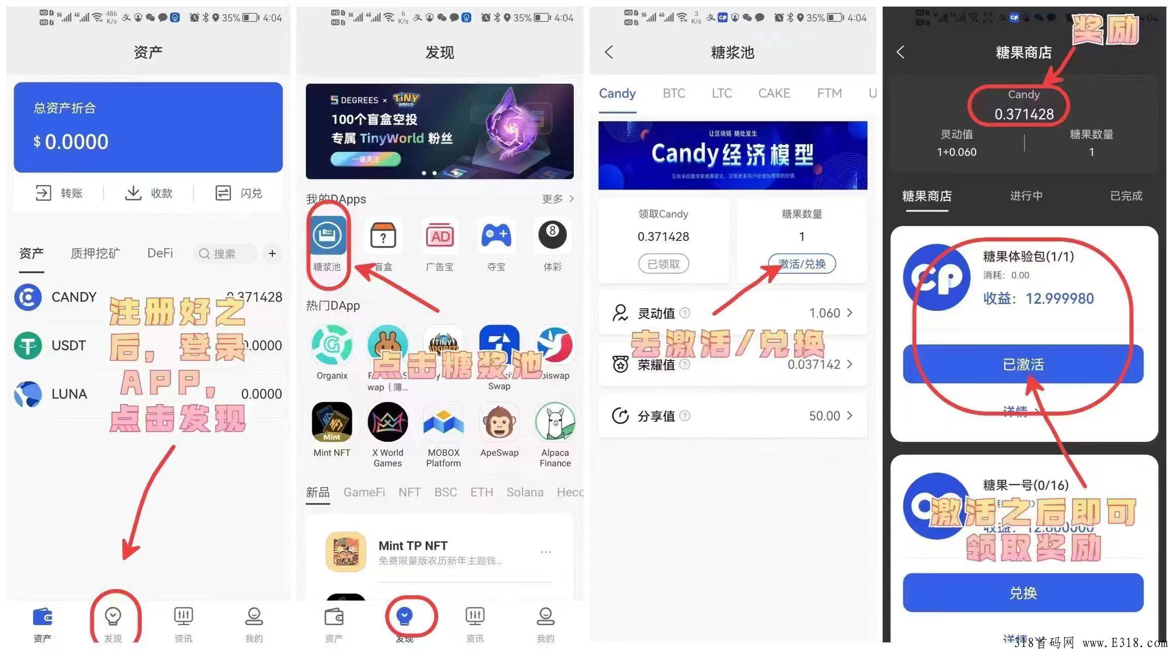 CP钱包，不用实名，首码界最高价格项目