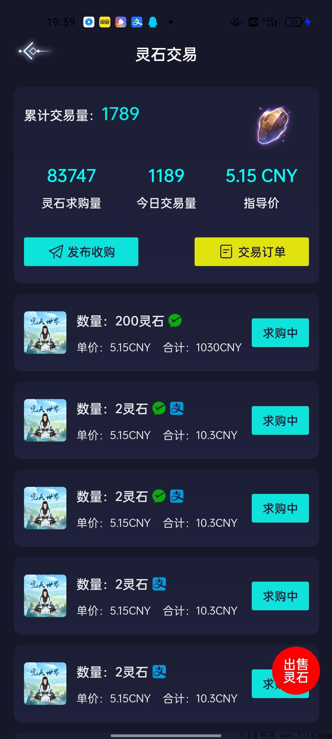 完美世界，目前收益见效最快的一款游戏app