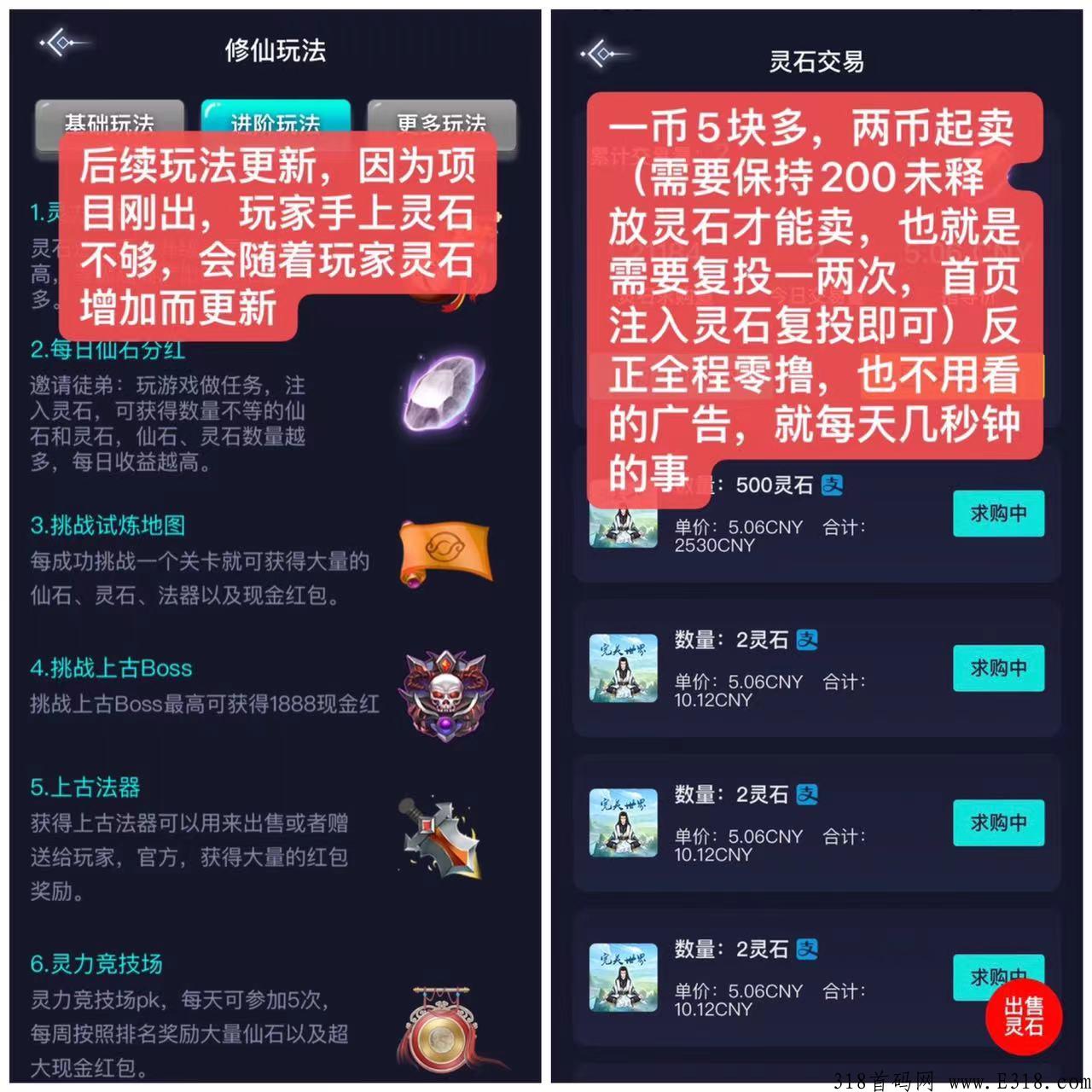 完美世界简单赚米，每天签到一下白嫖，零认证费！