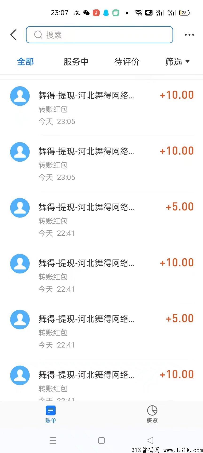 雪球模式，新项目，首码刚出