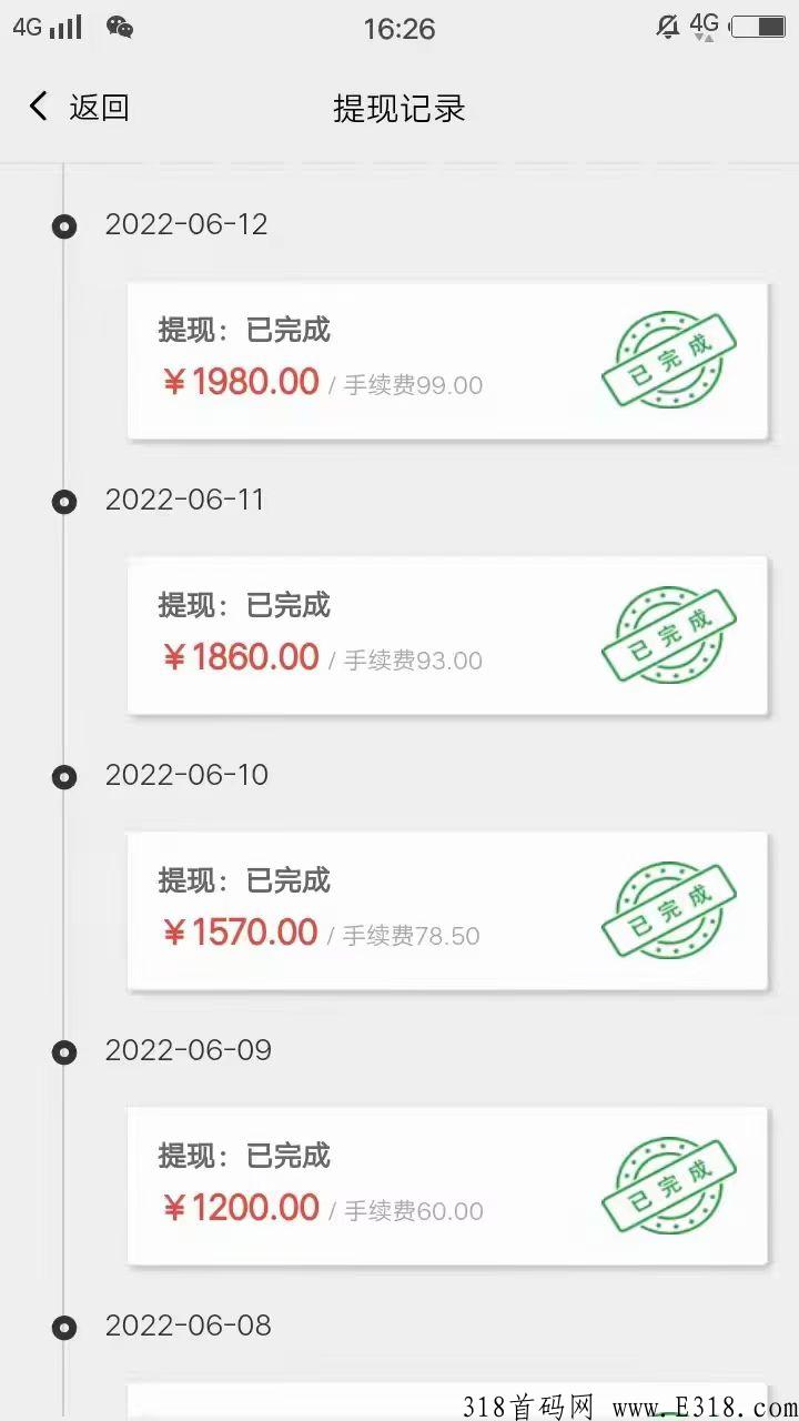 领晟AI，全网最稳项目，这个老板的项目都能坚持1年以上