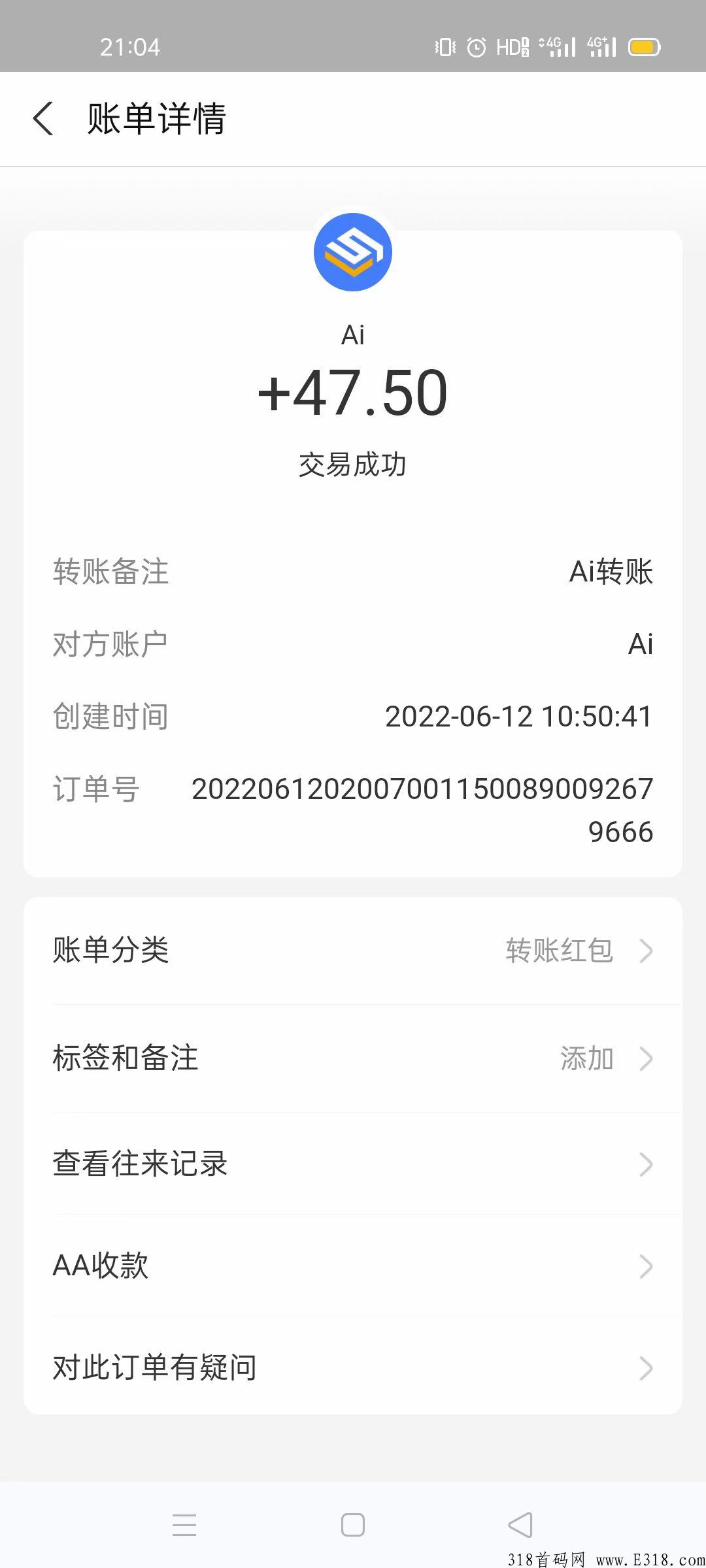 领晟AI，全网最稳项目，这个老板的项目都能坚持1年以上