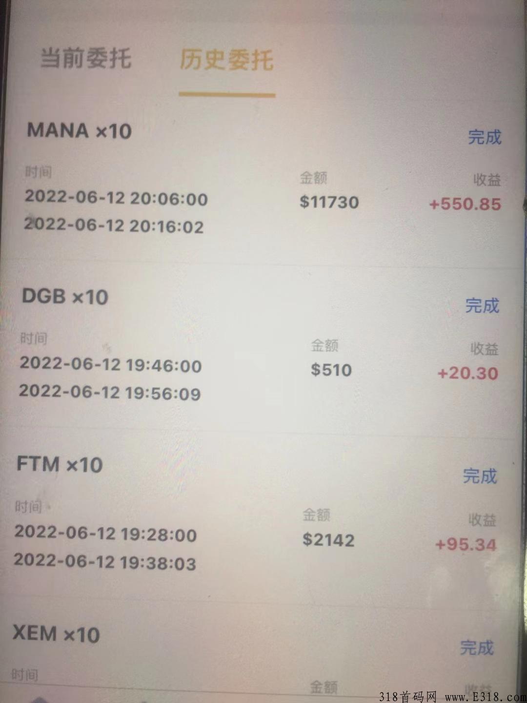 比特可乐，一家全球化、专业、安全稳定的项目