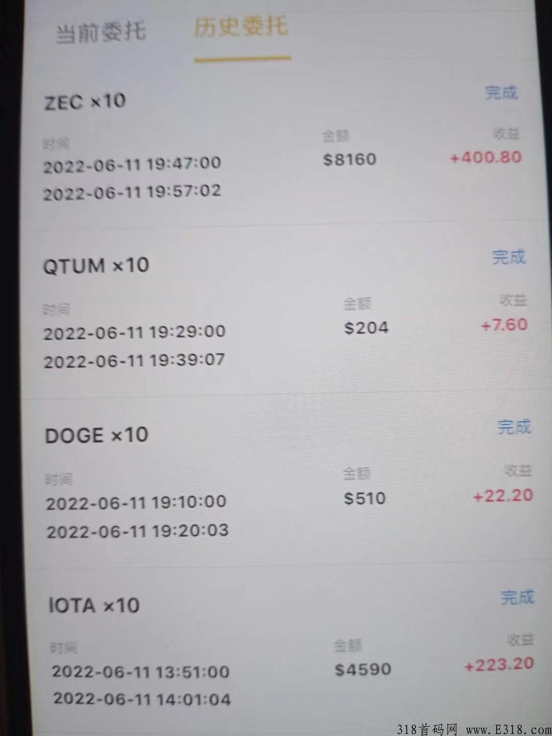 比特可乐，一家全球化、专业、安全稳定的项目