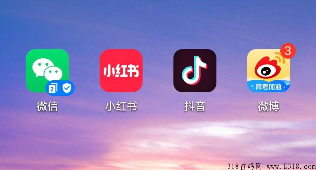 首码任务平台试运营，小红书微博等大量任务，尖职副业首选，操作简单容易复制做团队！