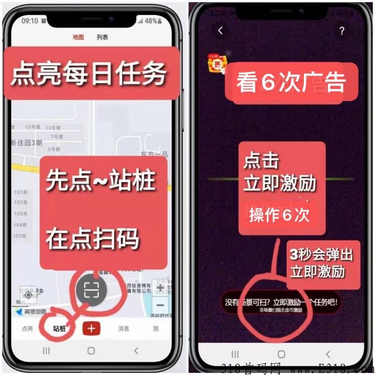 点亮app让您:零投资每天一分钟,天天有钱花,诚招全国合伙人!让您梦想成真! 点亮app让您:零投资每天一分钟,天天有钱花,诚招全国合伙人!让您梦想成真!