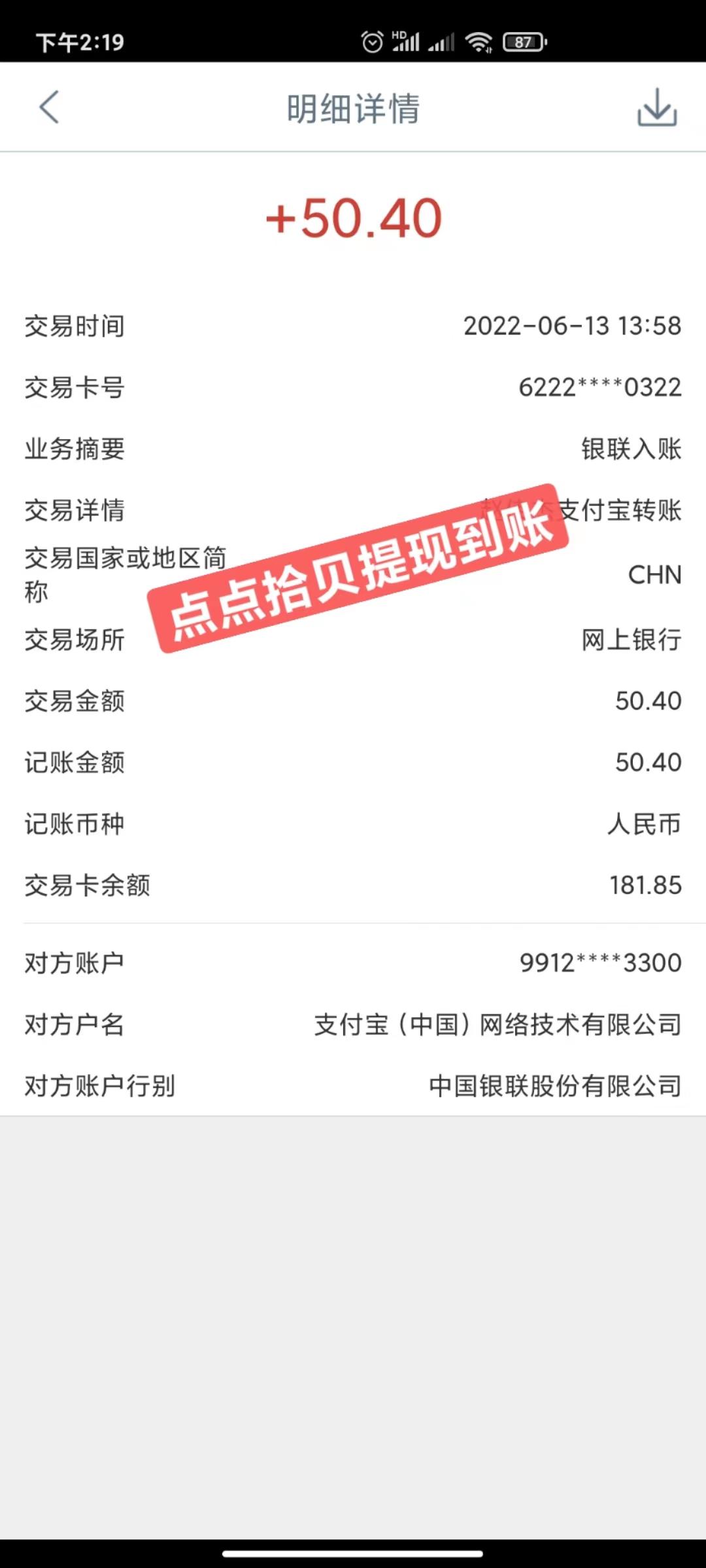 首码任务平台试运营，小红书微博等大量任务，尖职副业首选，操作简单容易复制做团队！